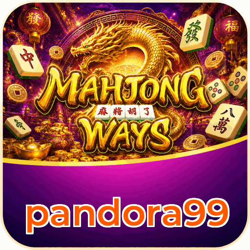 pandora99