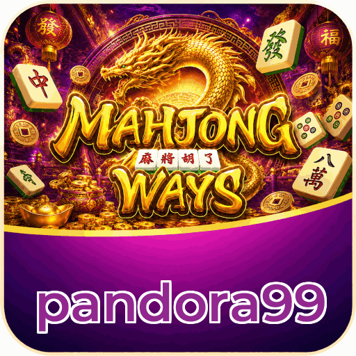 pandora99
