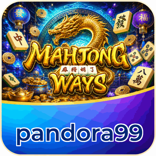 pandora99