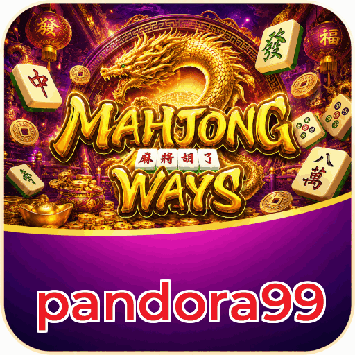 pandora99