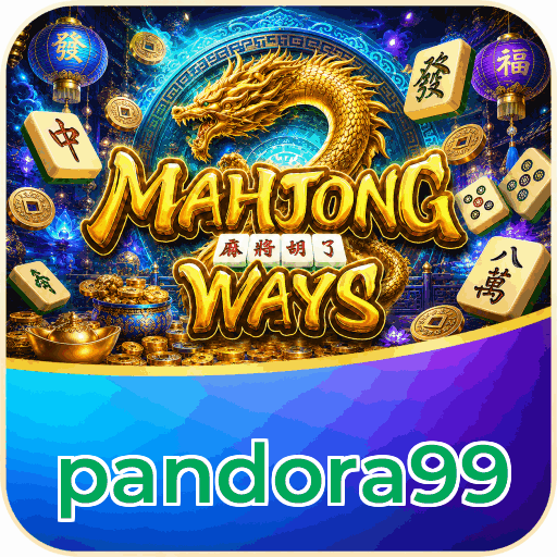 pandora99
