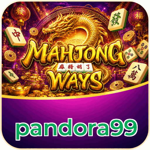 pandora99
